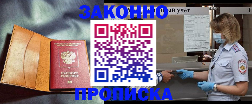 регистрация для школы в Меленках